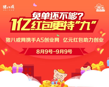 终极一家