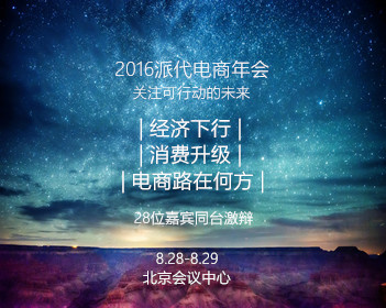 拳王