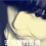 不要恋爱要结婚
