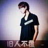 爱奇艺